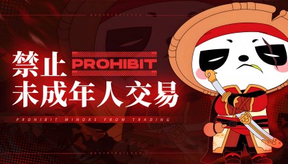 蛋仔派对账号交易APP推荐