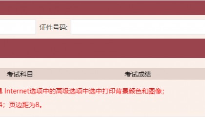 基金从业考试(基金从业考试一年几次)