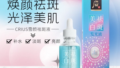 Crius(crius是什么品牌)