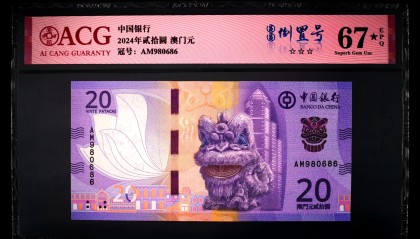 币新(虚拟币新币发行)