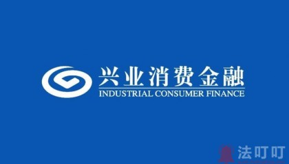 兴业基金(兴业基金赎回几天到账)