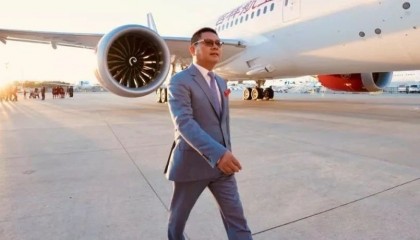 民航发展基金(民航发展基金多少钱)