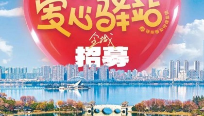 刚刚，国资委发声！中石油、中石化宣布！