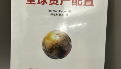 全球资产(全球资产最多的公司)