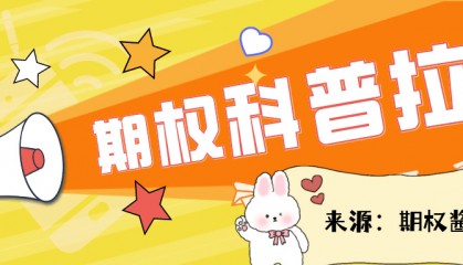 上证50股指期货杠杆几倍？