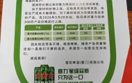 喜力啤酒有产品将涨价，华润啤酒回应：应对成本上升压力