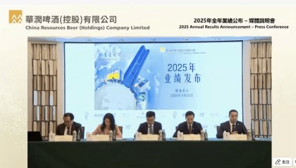 直击华润啤酒业绩会：啤酒要创新、白酒要稳固