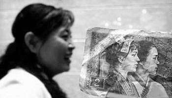 币族(币族金属)