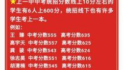 南昌大学二本线历年走势及未来预测分析？