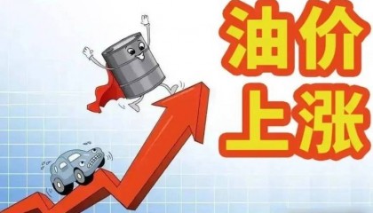 MultiBank大通金融:特朗普暗示削减俄罗斯原油出口,国际油价飙升