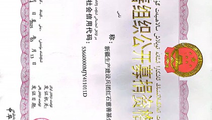 水利建设基金(水利建设基金税率)