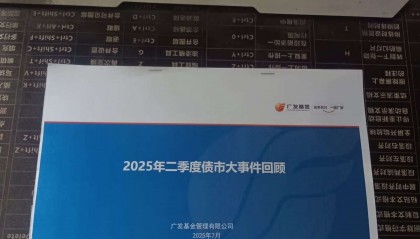 广发基金官网(广发基金官网电话)