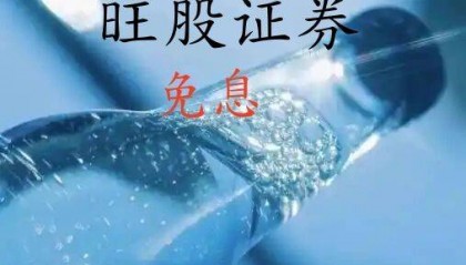 股指期货开户条件与流程：资金门槛、交易经验要求一文理清