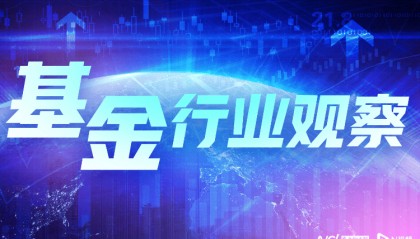 国投白银LOF估值风波，国投资本拟出资约1.35亿补偿