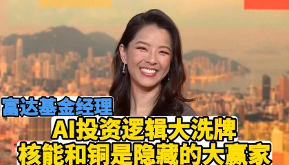 富达基金(富达基金管理中国有限公司)