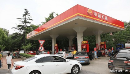 开局大降240元/吨后，原油上涨3.84%，新一轮油价4天大涨70元/吨