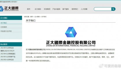 国际期货正确的开户以及条件？