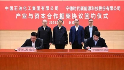 宁德时代、中石化重磅官宣！