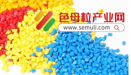 成都黑色母料多少钱一吨