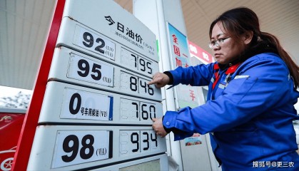 今日油价|6月24日最新油价，原油大降7%，油价涨幅大减85元/吨！