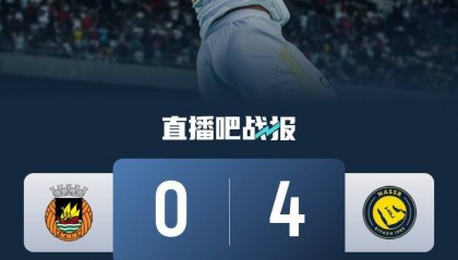 早报：塞斯科抵达曼市 伊尼戈加盟胜利HWG C罗戴帽助胜利大胜