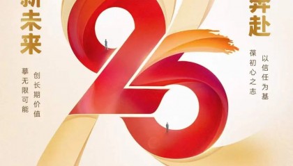 长盛基金管理有限公司(长盛基金管理有限公司是余额宝吗)