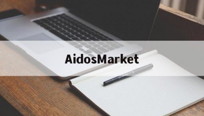 AidosMarket(emarketer全球电商数据2023)