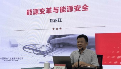 邓正红能源软实力：库存拖累石油市场 国际油价走低 寒潮加大干扰原油生产风险