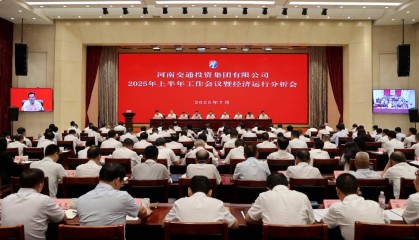 河南交投集团：把贾鲁河复航工程作为年内开工头号工程