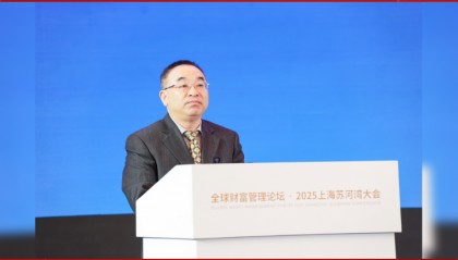 社保基金理事会(社保基金理事会是什么性质的单位)
