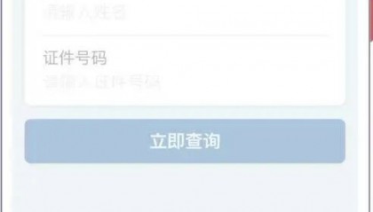 基金从业资格考试成绩查询(基金从业资格考试成绩查询时间)