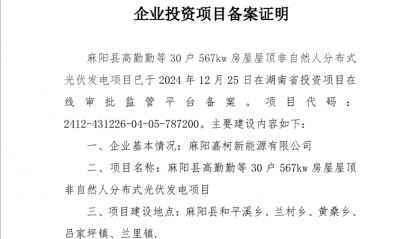 私募投资基金备案须知(私募投资基金备案须知2019版)