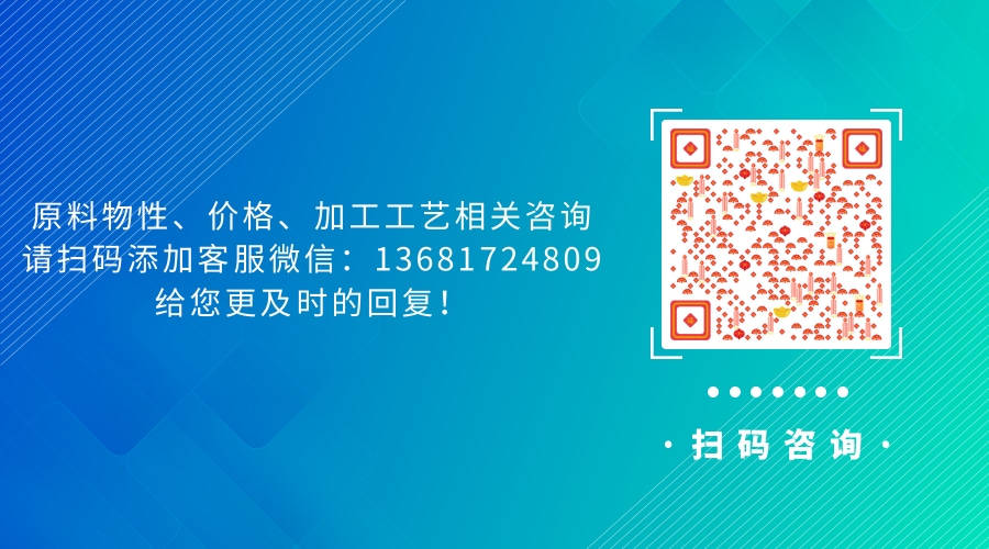pom料多少钱一吨