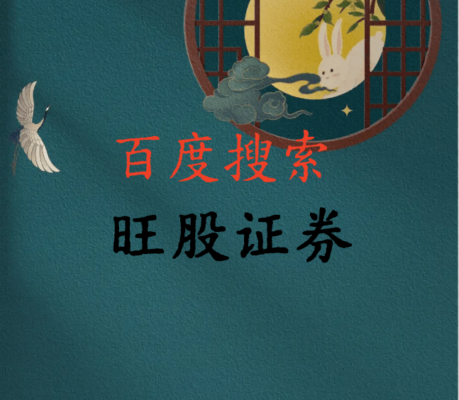 一张地铁票时间，搞懂股指期货开户