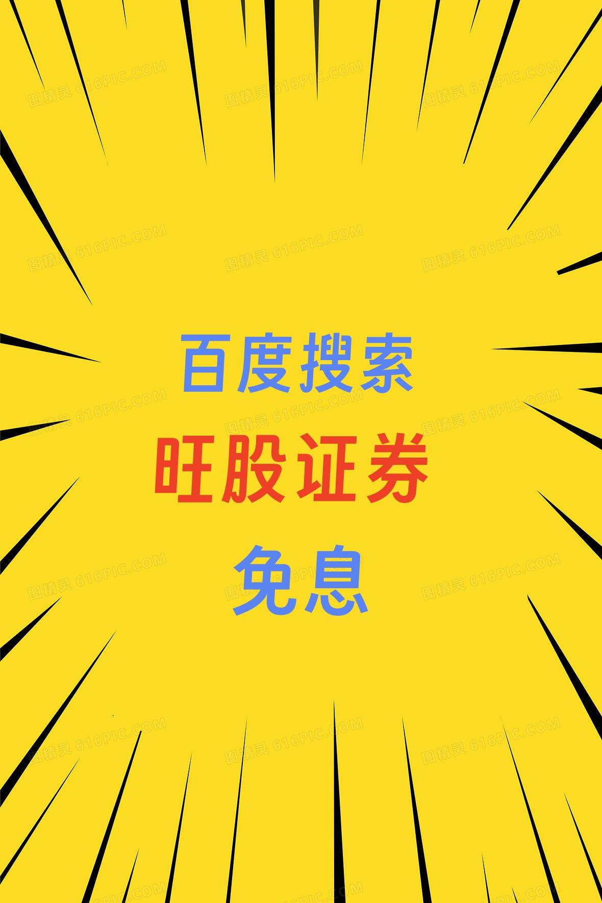 再谈股指期货开户：不同投资者的适配考量
