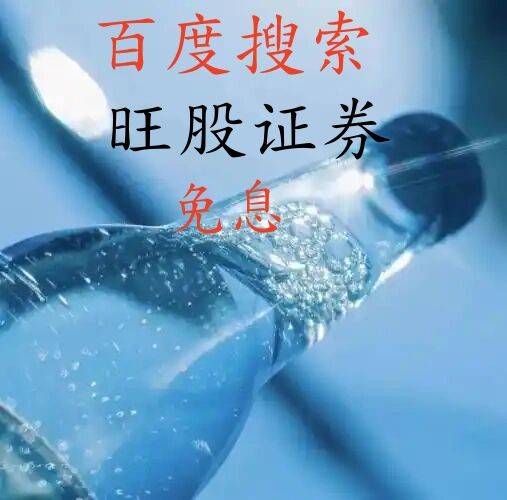 股指期货开户条件与流程：资金门槛、交易经验要求一文理清