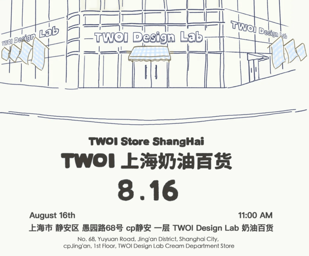 开业第一天就闭店!人多到崩溃,排队超8小时,品牌道歉,补偿方案公布!