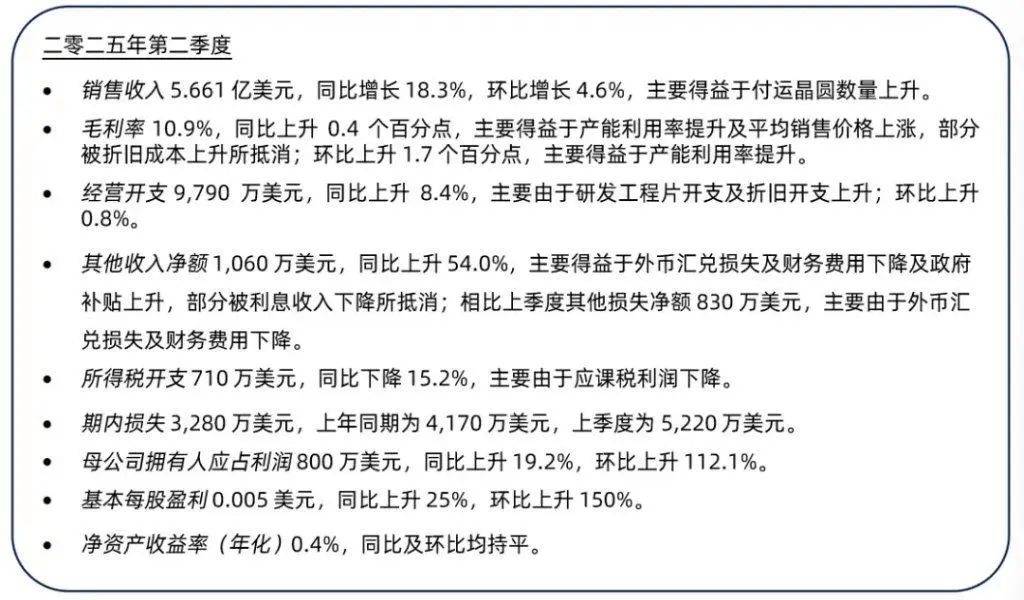 900亿芯片巨头明起停牌，股价已提前大涨11%