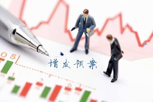 九华旅游2025年度向特定对象发行A股股票事项获受理