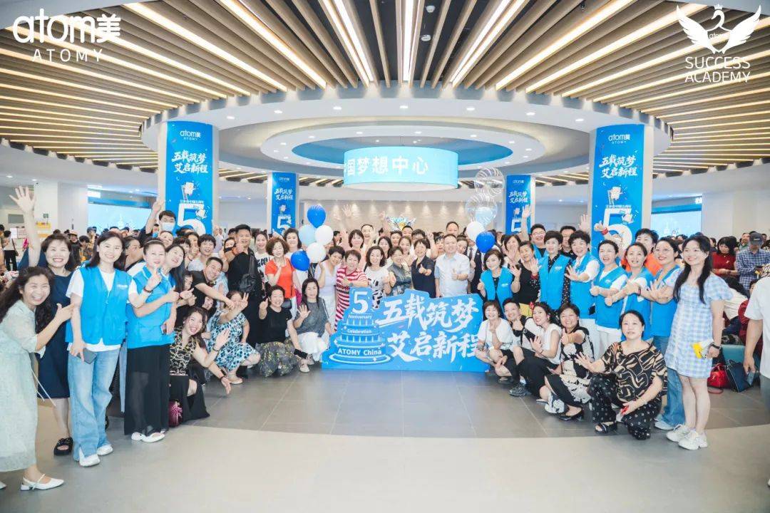 艾多美：赢家方程式