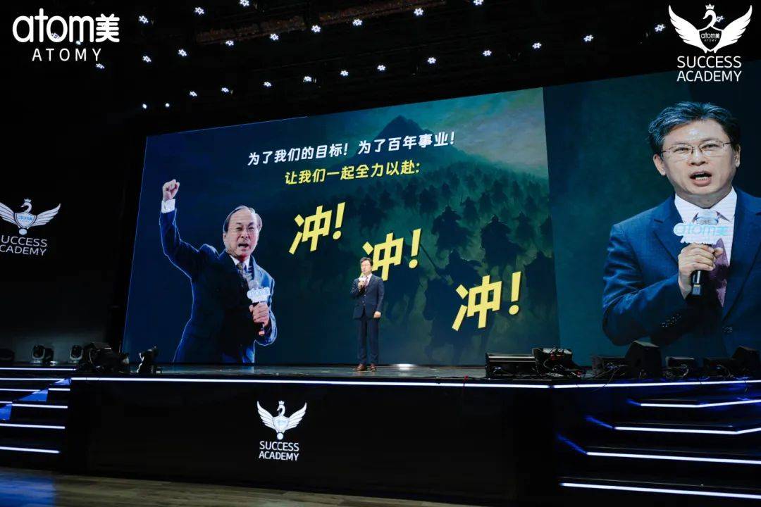 艾多美：赢家方程式