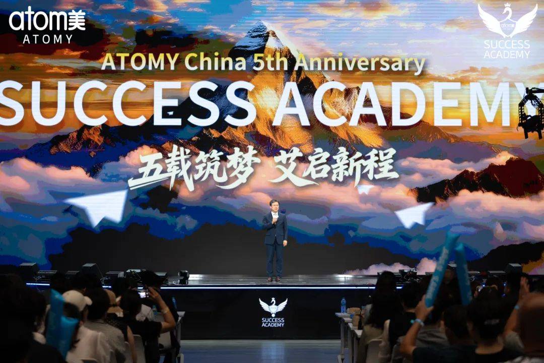 艾多美：赢家方程式