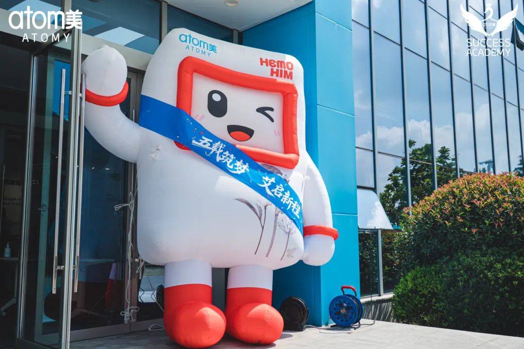 艾多美：赢家方程式