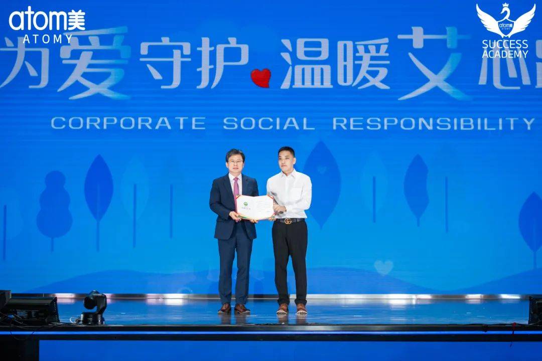 艾多美：赢家方程式