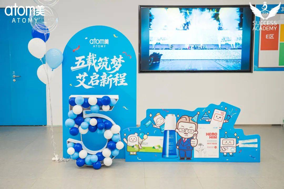 艾多美：赢家方程式