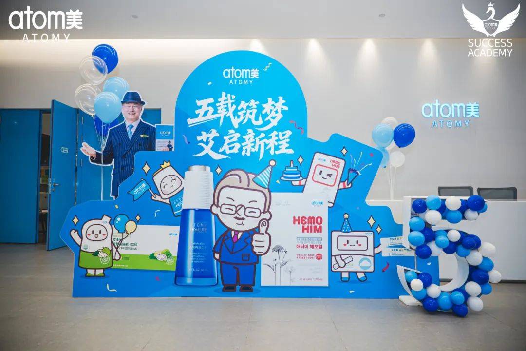 艾多美：赢家方程式