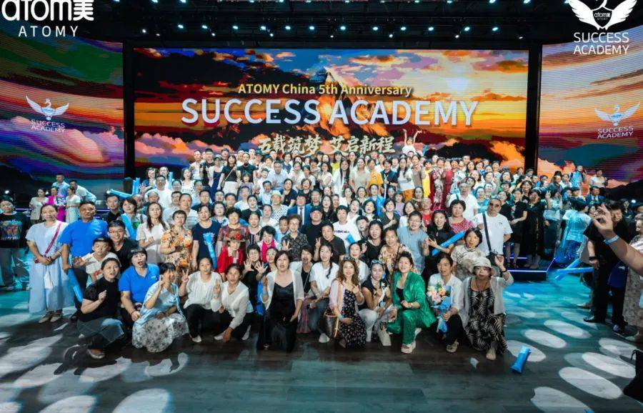 艾多美：赢家方程式