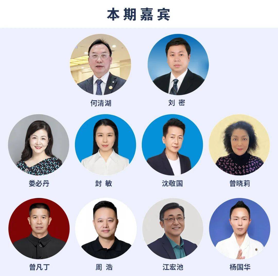 “艾”上生活,湘艾如何飘香?(二)丨国医湘声·议堂⑦