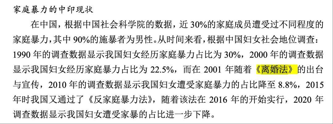 武大杨某媛的论文,被发现有大量低级错误
