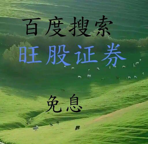 速览！今日大盘股指走势揭晓，沪指能否延续涨势？